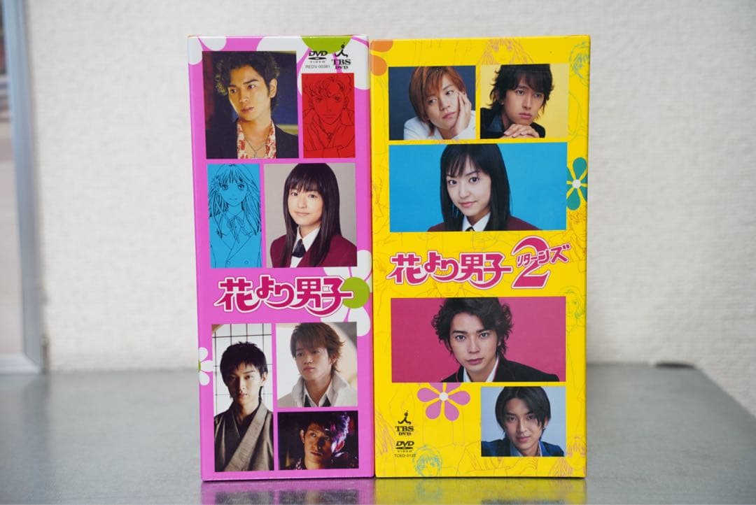 花より男子　花より男子２　DVDBOX 全巻セット