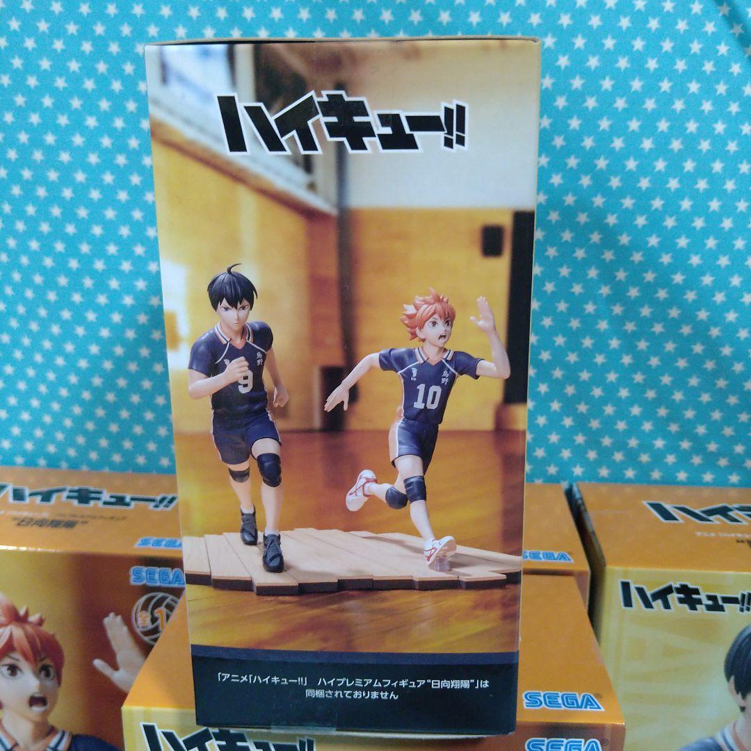 ハイキュー!! フィギュア ８品セット