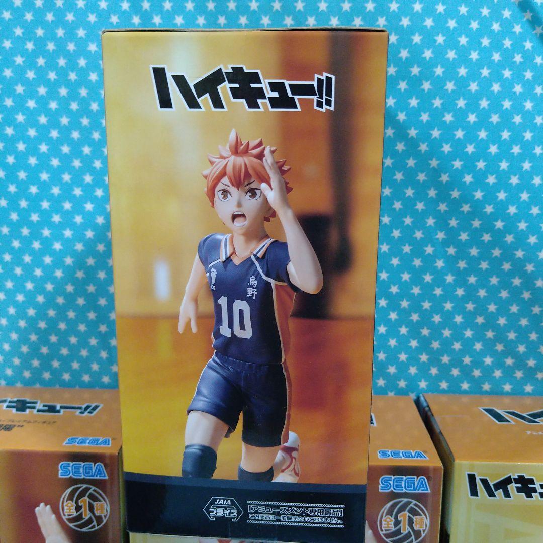 ハイキュー!! フィギュア ８品セット