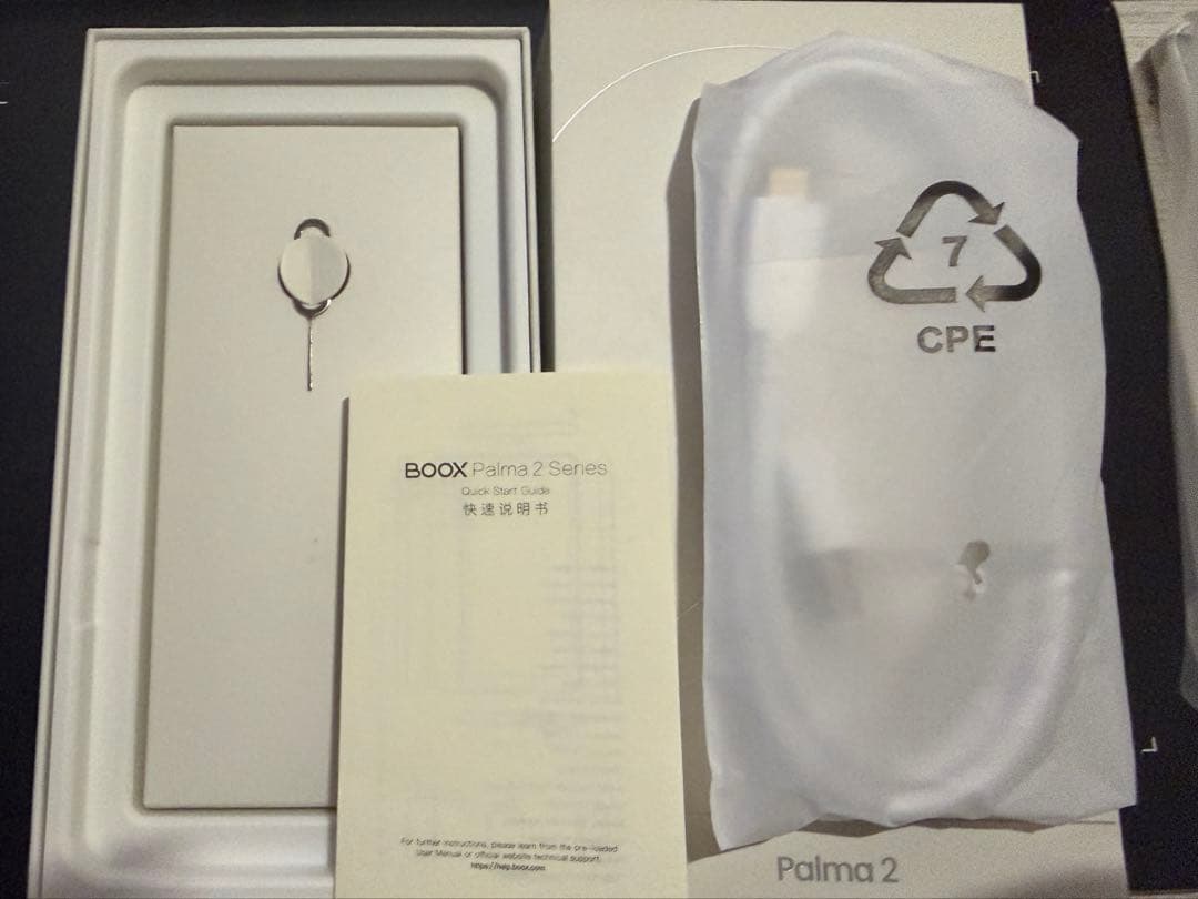 BOOX palma2 ホワイト