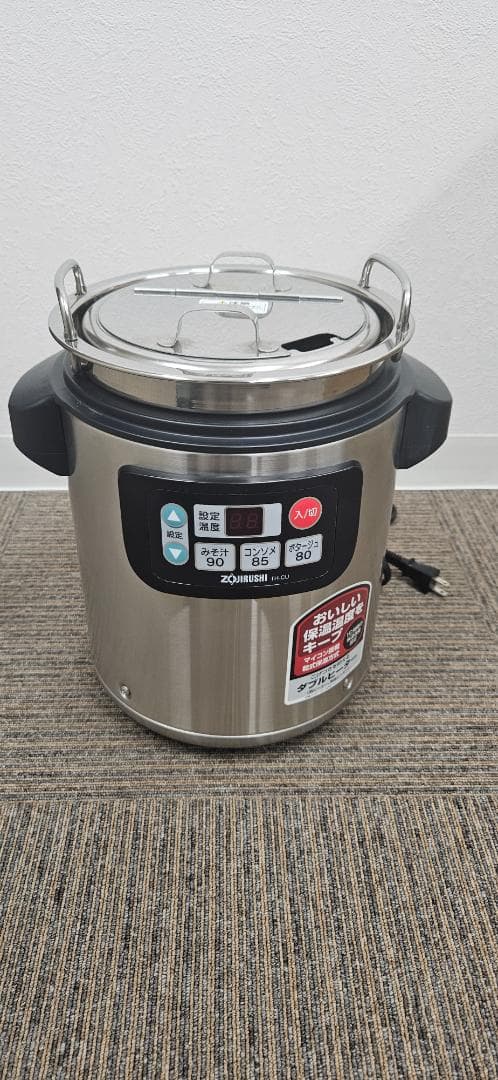 業務用マイコン スープジャー TH-CUO45型