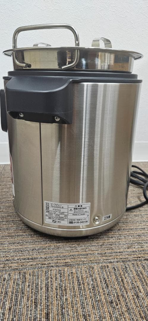 業務用マイコン スープジャー TH-CUO45型