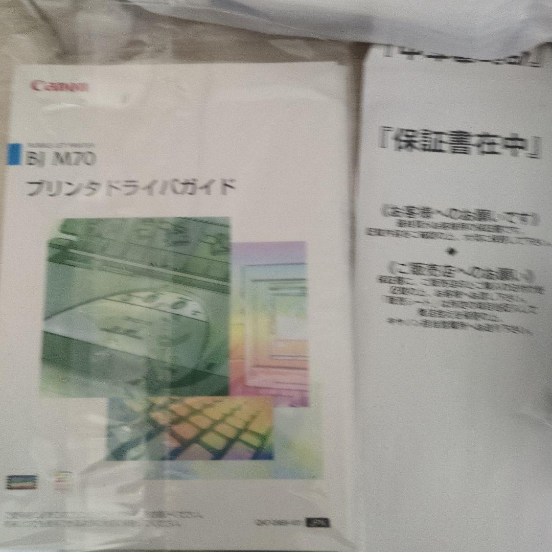 Canon Wonder BJ BJ M70 PW インクジェットプリンター