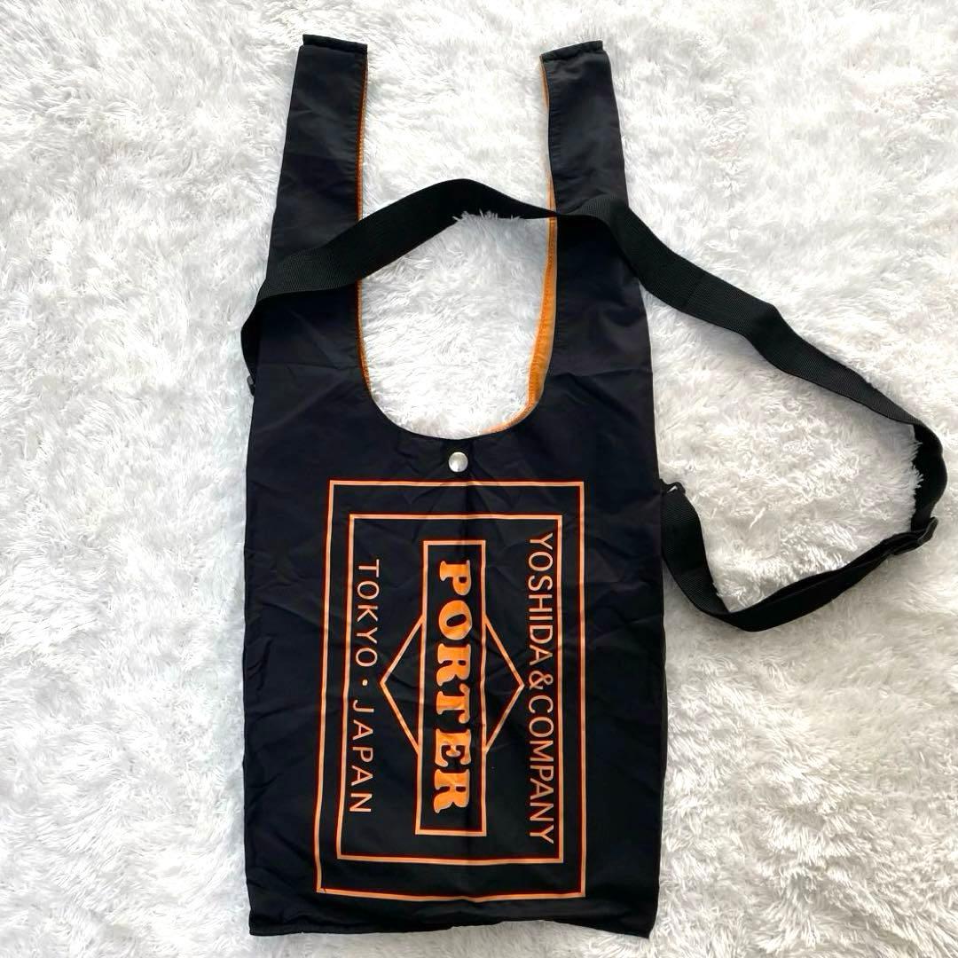 【美品】 PORTER ポーター グロサリーバッグ 黒 現行 完売品 折り畳み