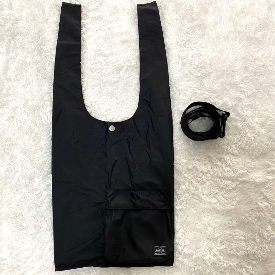 【美品】 PORTER ポーター グロサリーバッグ 黒 現行 完売品 折り畳み