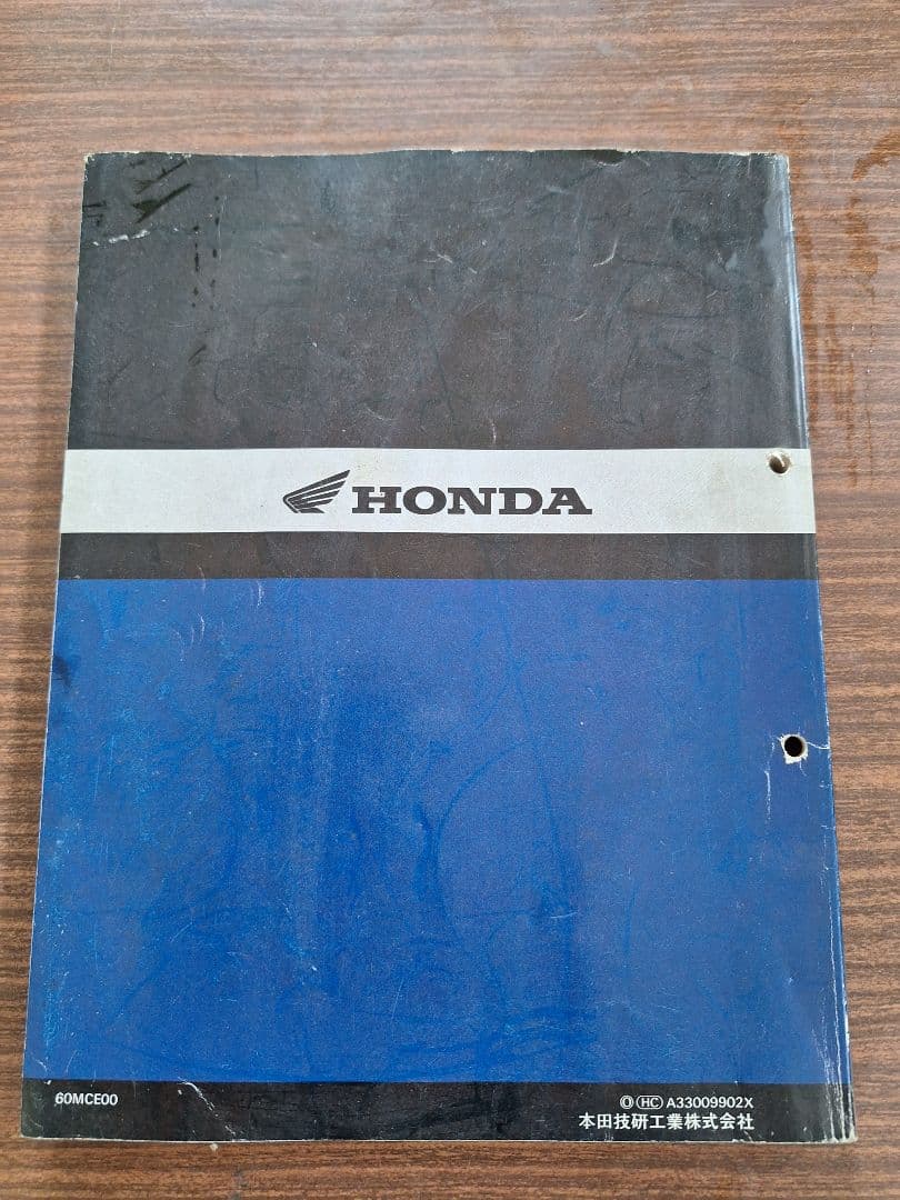 HONDA CB400SUPERFOUR サービスマニュアル(BC-NC39)