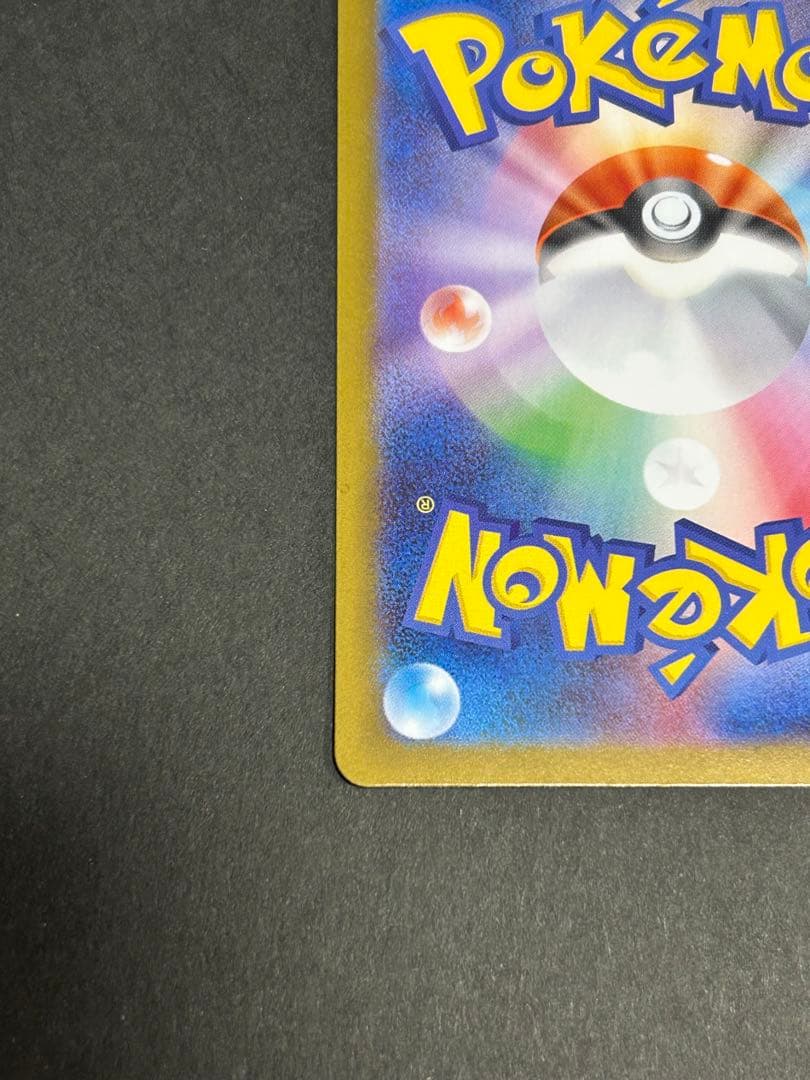 ポケモンカードゲーム sora