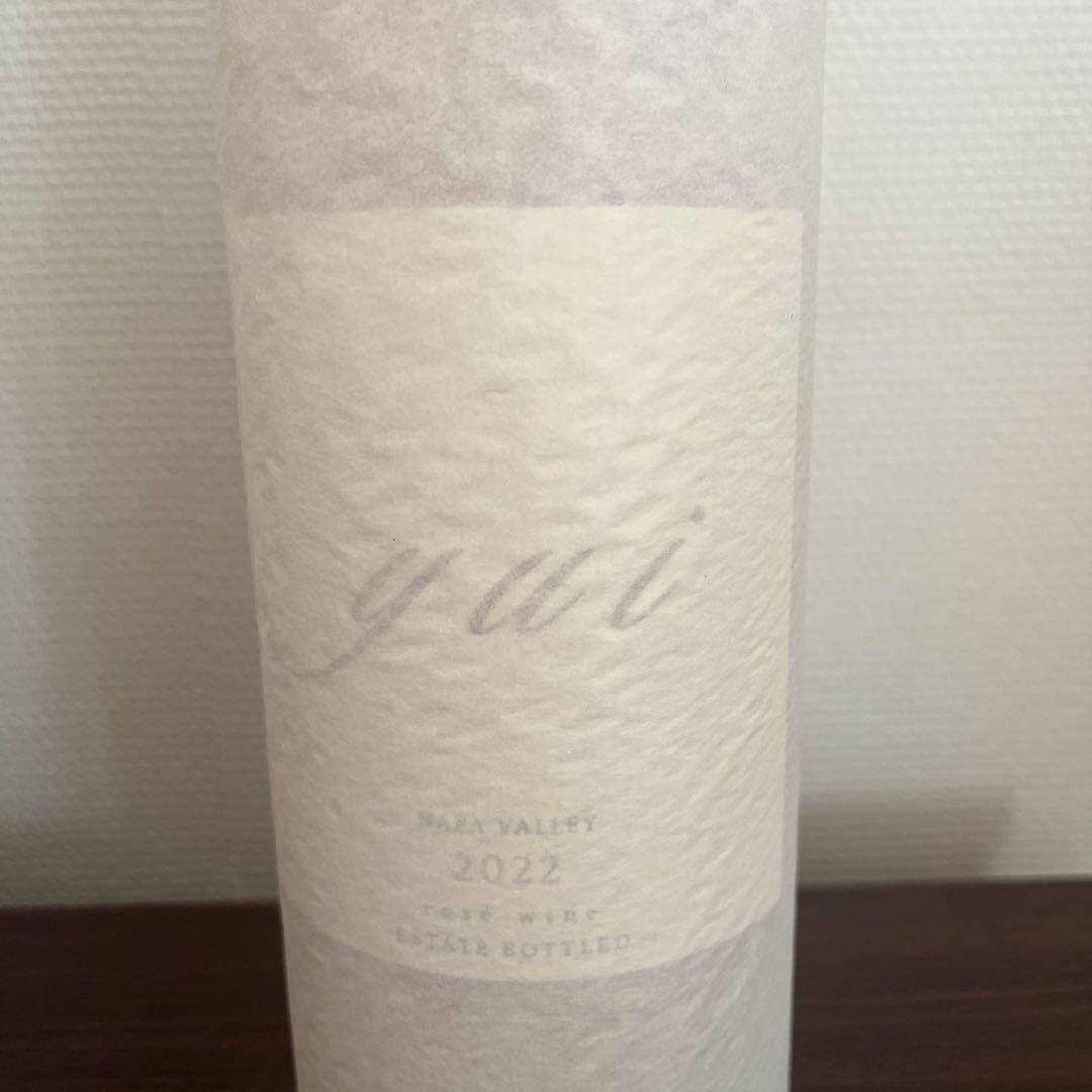 ケンゾーエステート 紫鈴（rindo）2020 結（Yui）2022