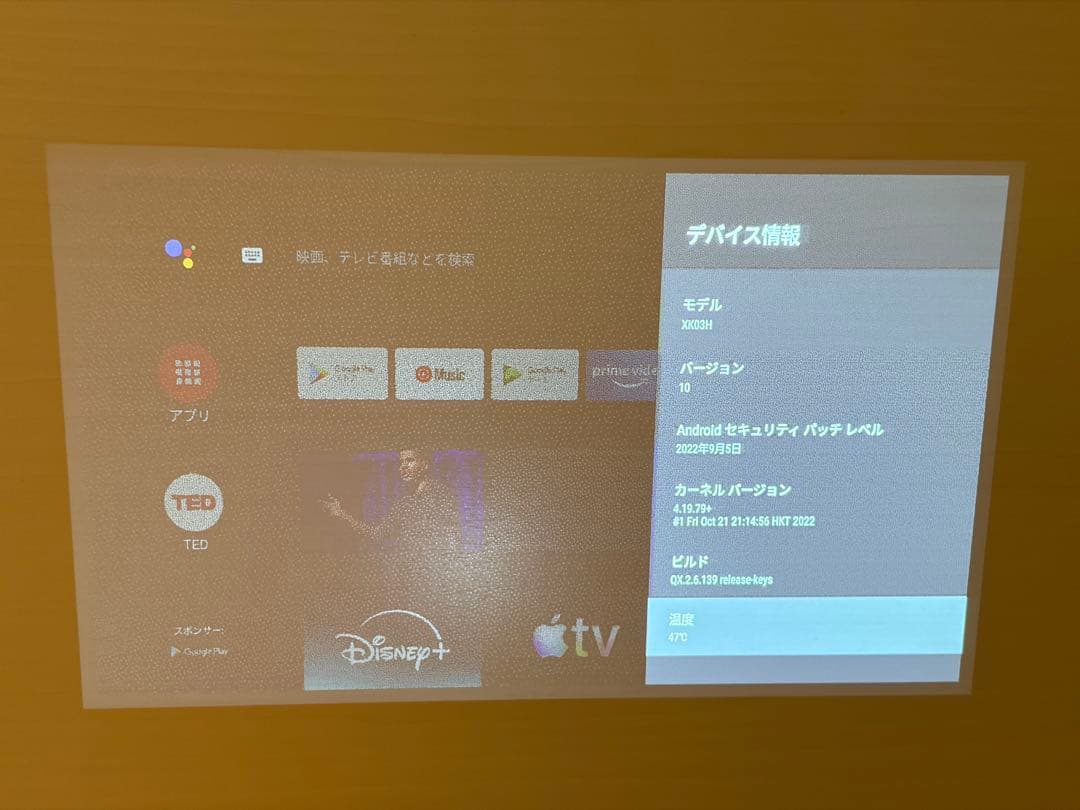 XGIMI Elfin フルHD 1080p ホームプロジェクター