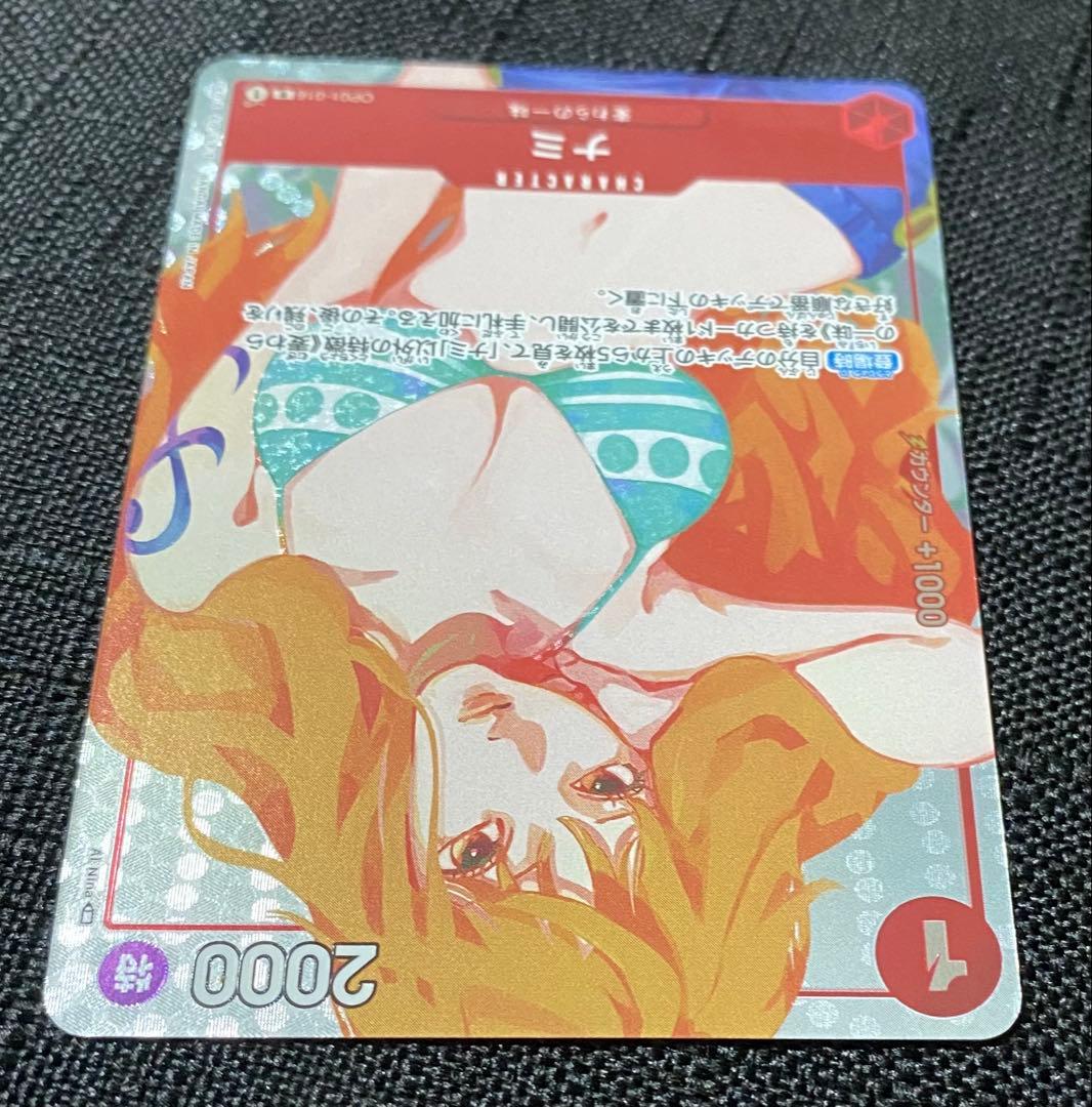 ナミ　 応募者全員サービス R パラレル　ガールズエディション　2枚セット