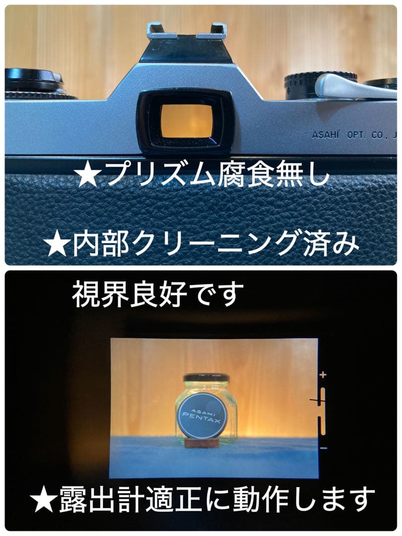 フルセット!完動品＊美品＊pentax spf&f1.4★作例多数★初期保証