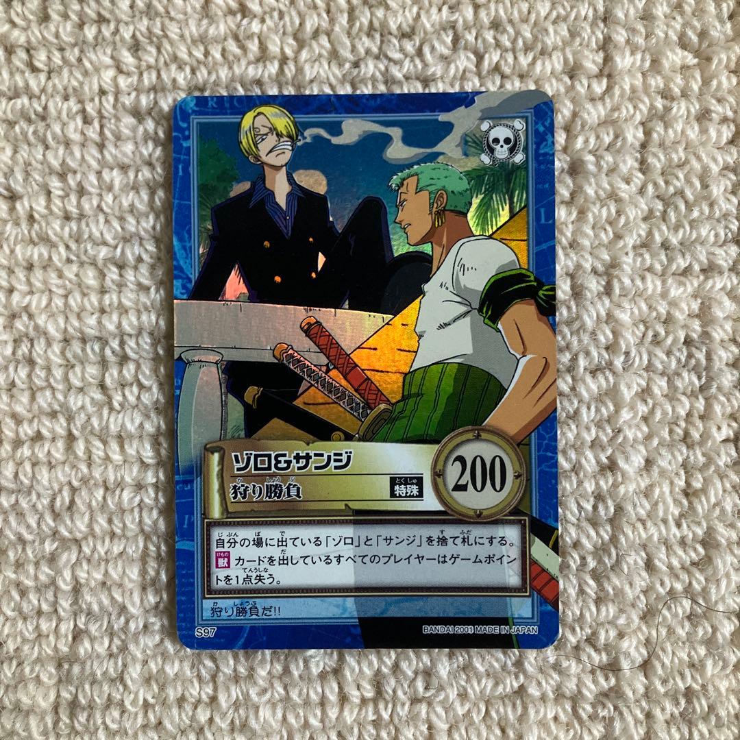 ONE PIECE カードダス ゾロとサンジ