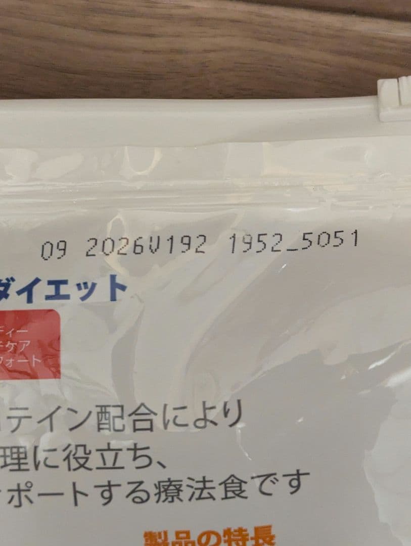 Hill's c/d 尿ケア 4kg ②