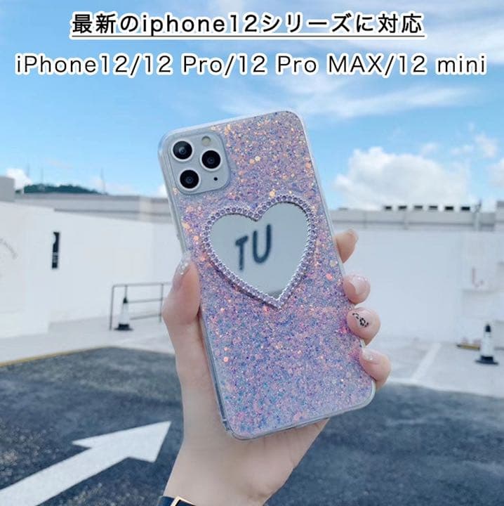 iPhone12ケース キラキラ ホログラム ハート ミラー パープル ピンク