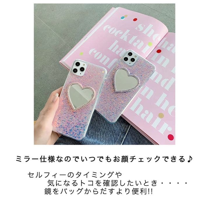 iPhone12ケース キラキラ ホログラム ハート ミラー パープル ピンク