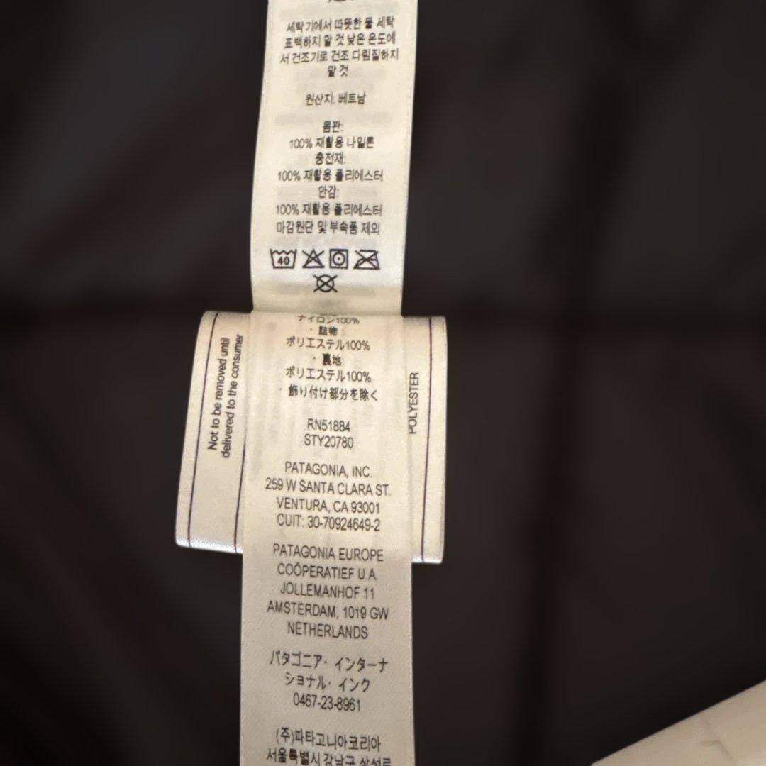 patagonia ジャケット Women's Off Slope Jacket