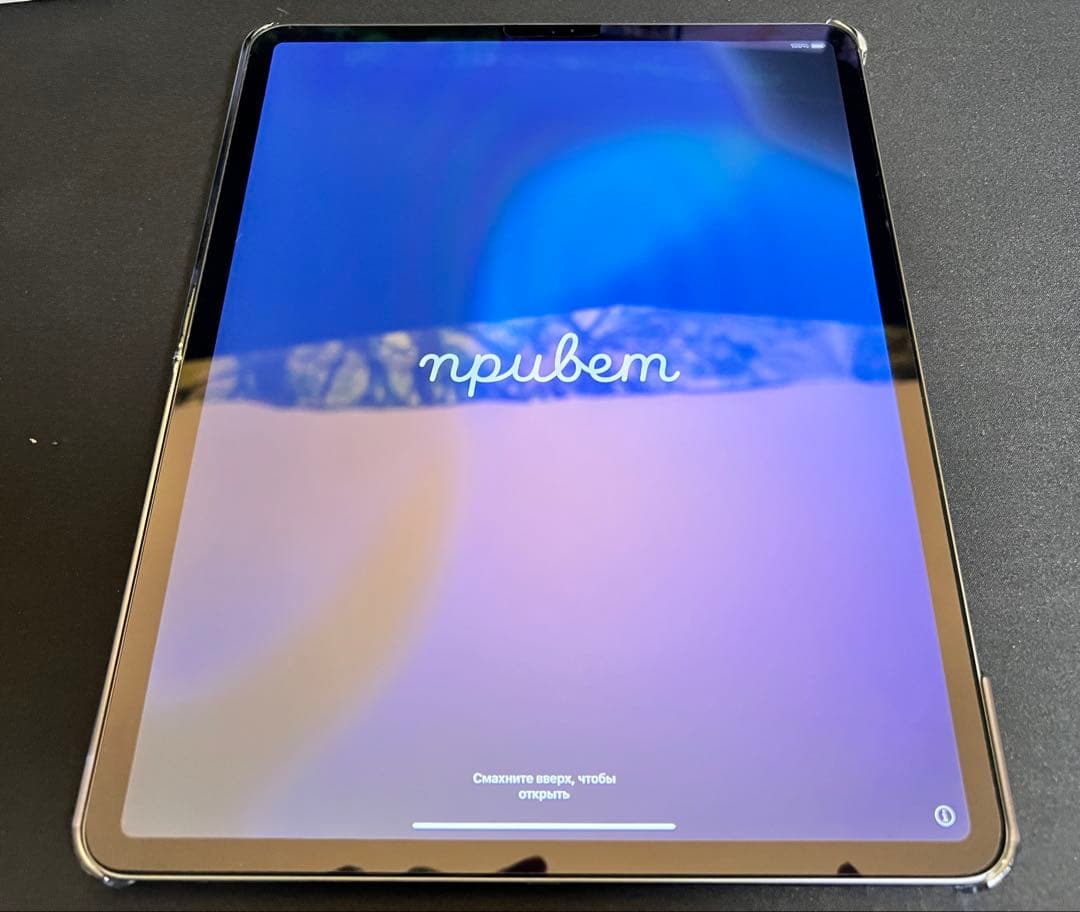 iPad Pro 12.9インチ第4世代Apple Pencilセット