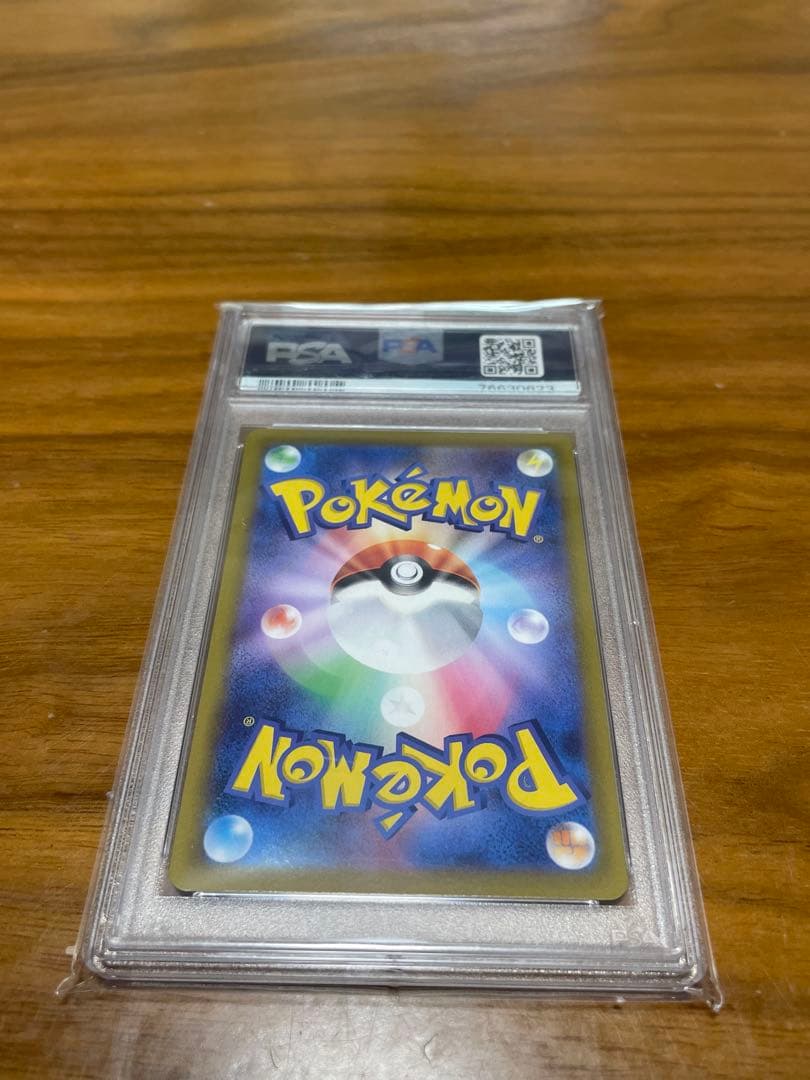 破*神様 ふりそでSR PSA10