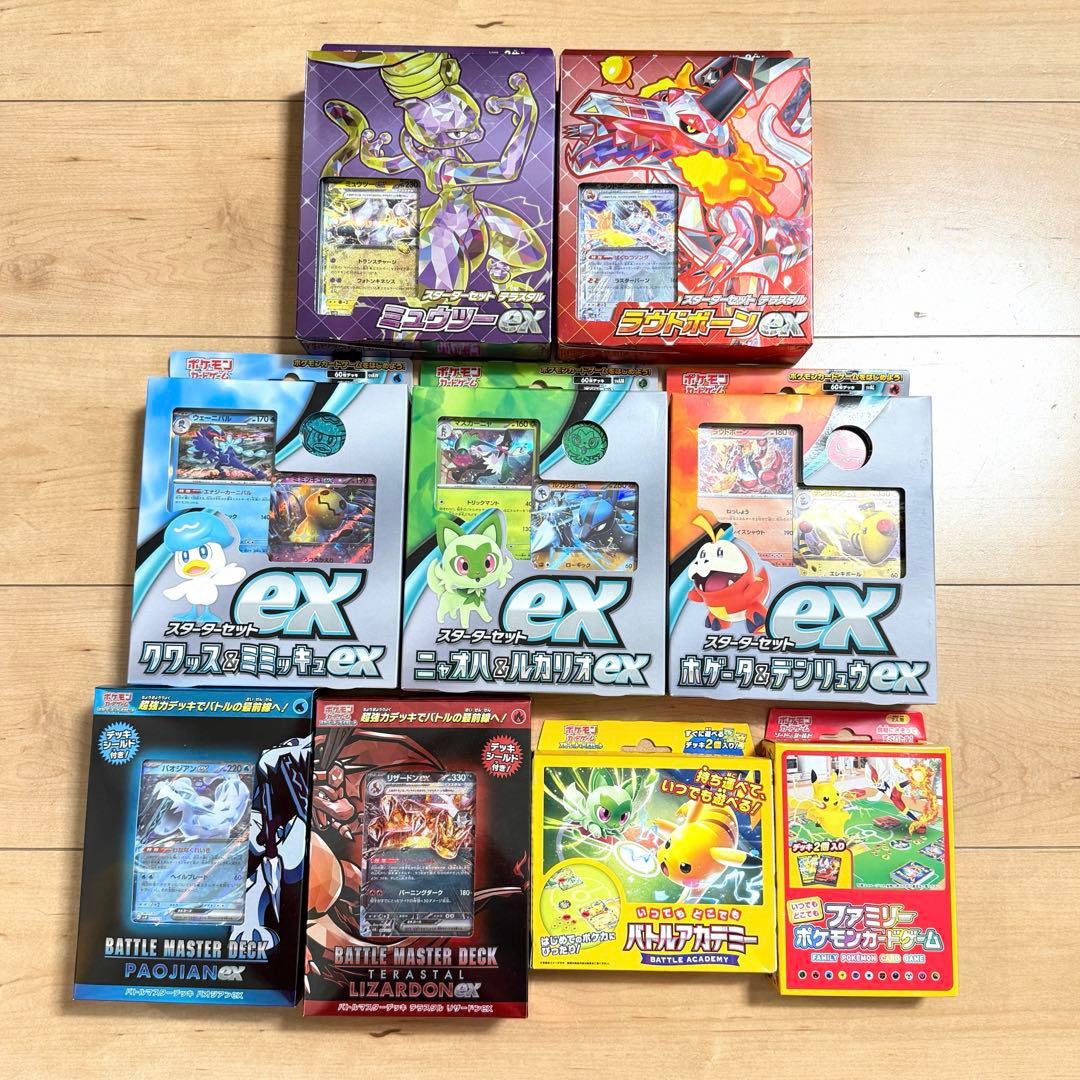 新品　ポケカ スターターセット　ミュウツーex リザードンex バトルアカデミー