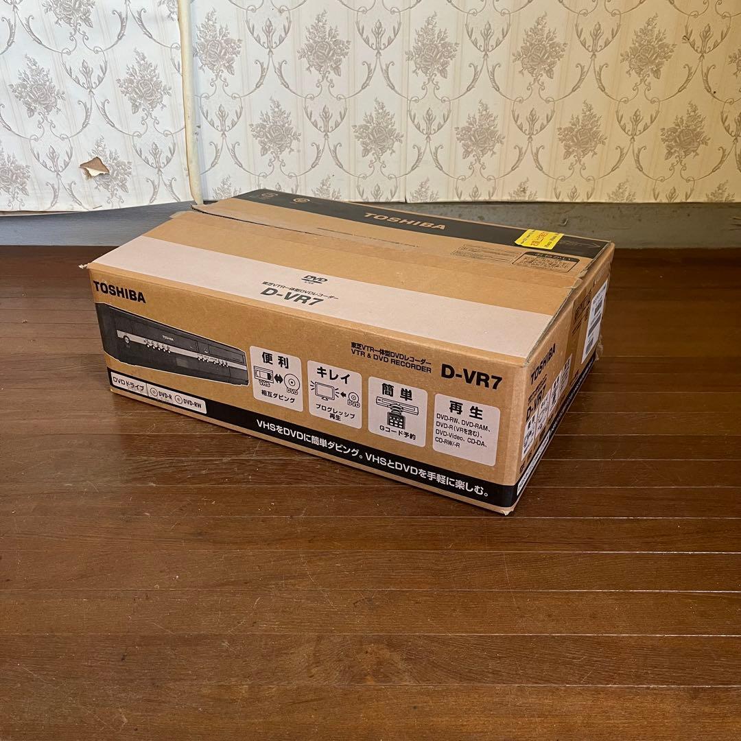 【未使用品】TOSHIBA 東芝 VTR 一体型DVDレコーダー D-VR7