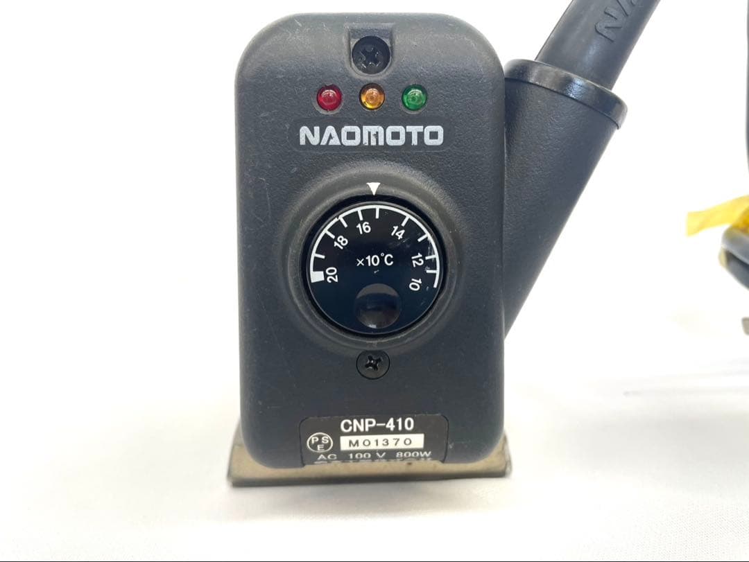 ナオモト　業務用　スチームアイロン 直本工業用アイロン ナオモトアイロン