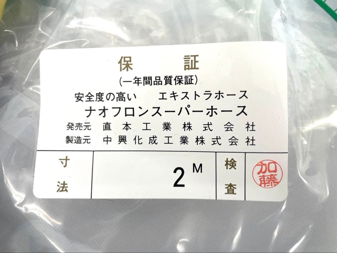 ナオモト　業務用　スチームアイロン 直本工業用アイロン ナオモトアイロン