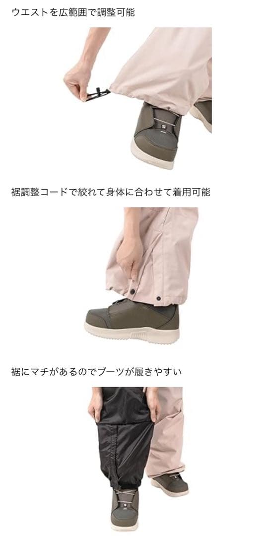 [ＢＯＡＲＤＥＥ] ゆうちゃみ スノボウェア レディース 上下セット