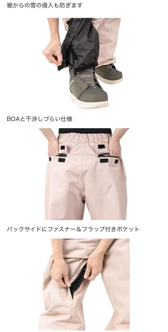 [ＢＯＡＲＤＥＥ] ゆうちゃみ スノボウェア レディース 上下セット