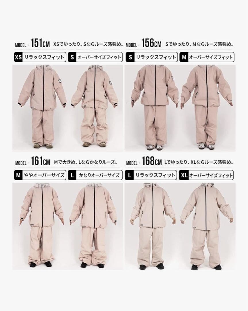 [ＢＯＡＲＤＥＥ] ゆうちゃみ スノボウェア レディース 上下セット