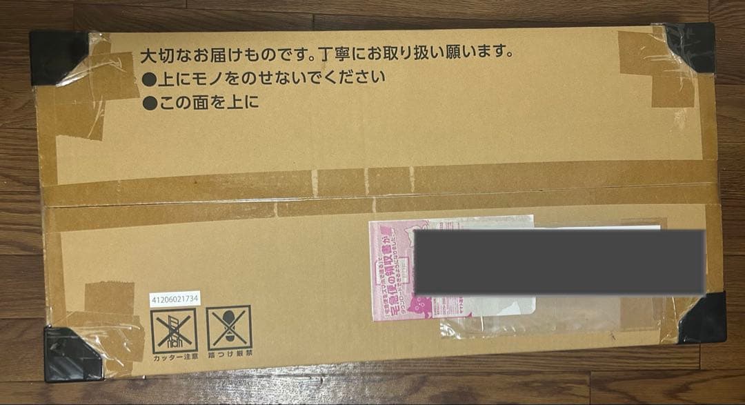 ポケモンカードゲーム Classic　未開封