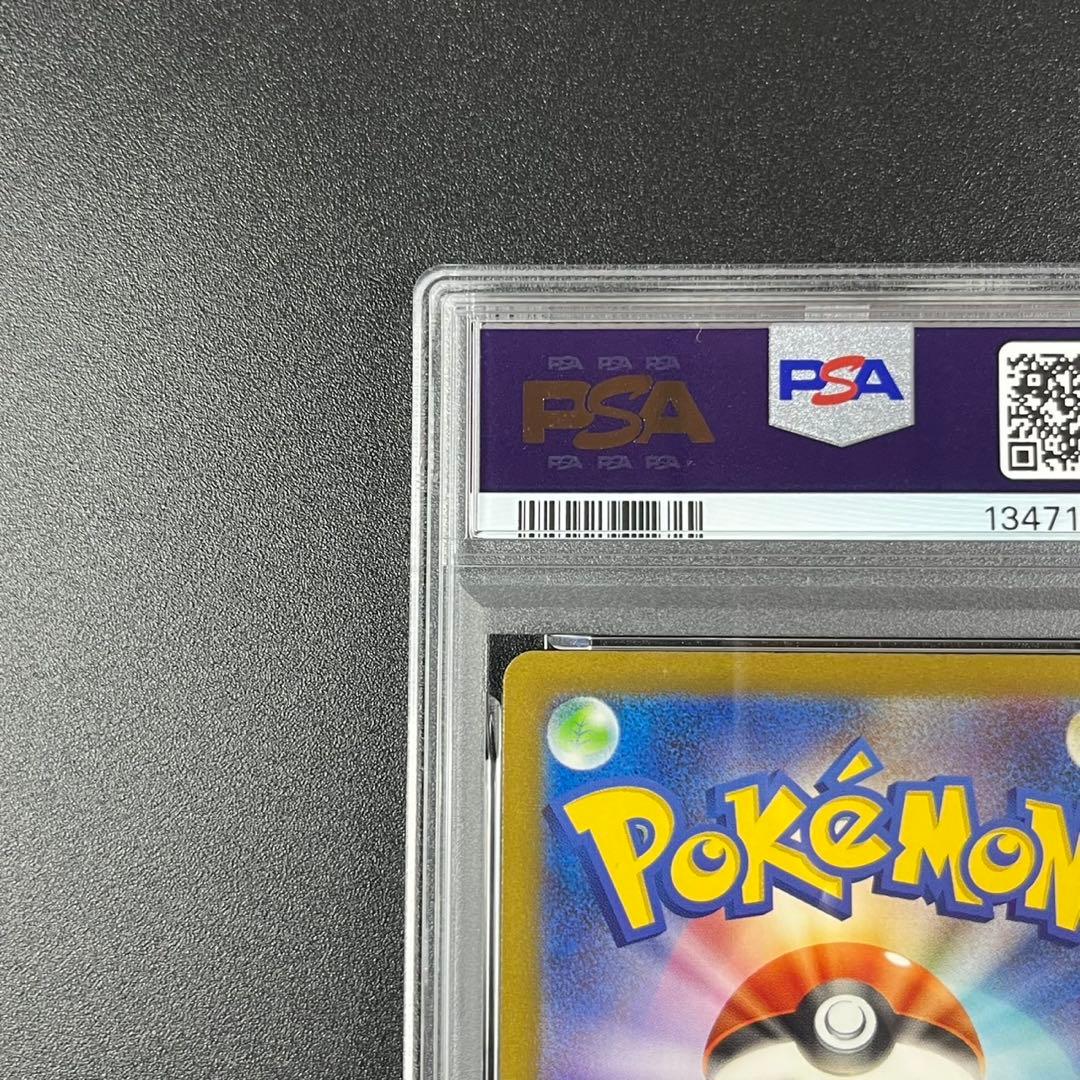 PSA10 ミュウツー CLK 014/032 Classic 連番 まとめ売り