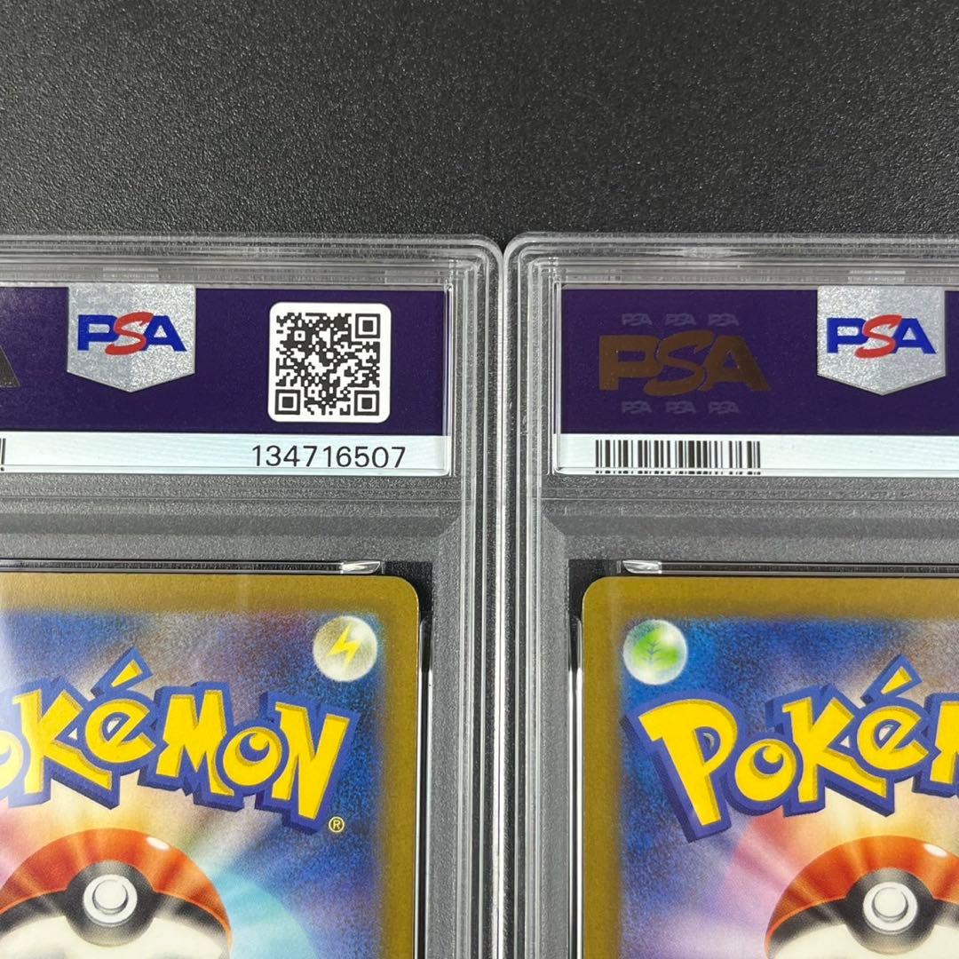 PSA10 ミュウツー CLK 014/032 Classic 連番 まとめ売り