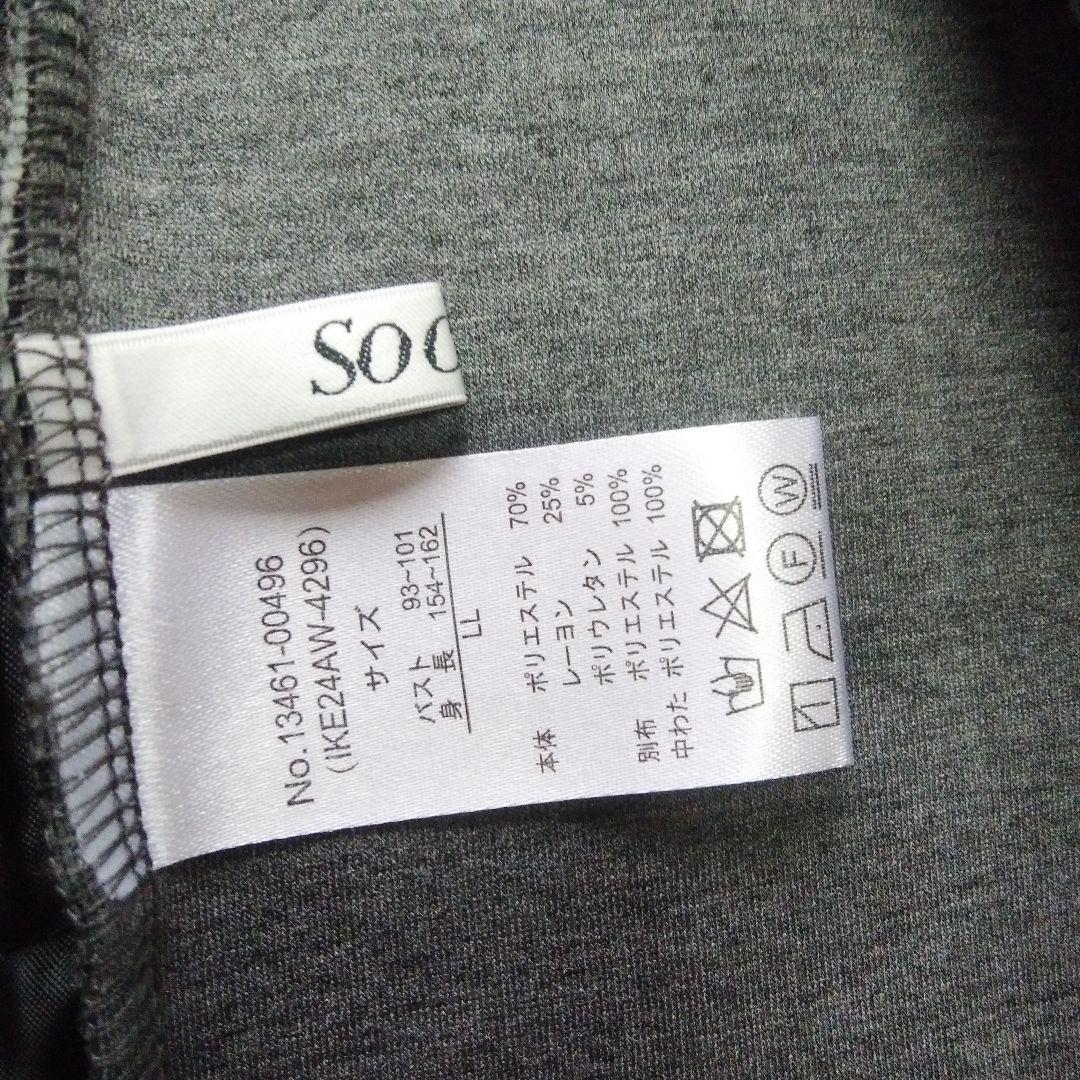 dinos ディノス ソークロース キルト切り替えジャンパー 新品未使用 LL