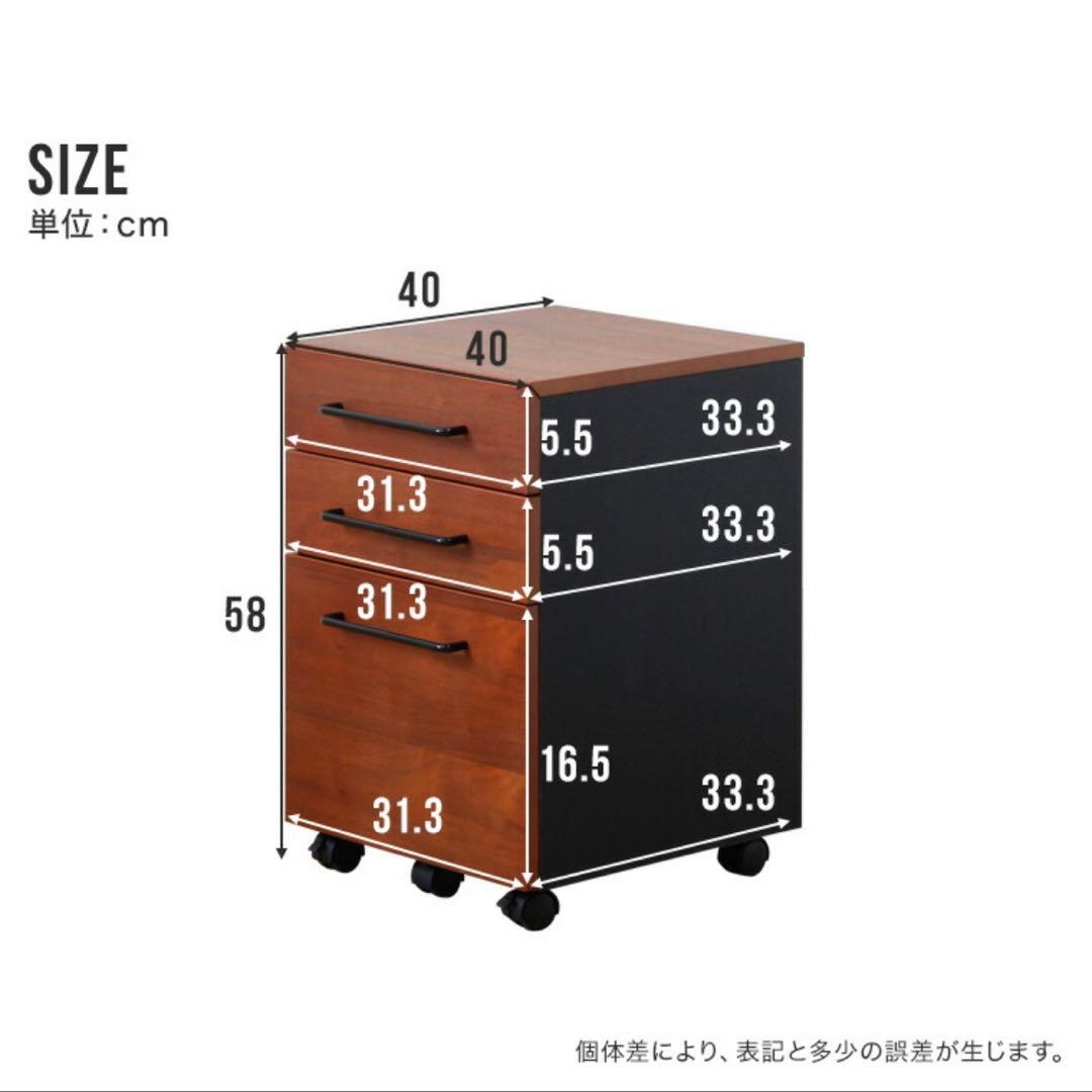 【美品！】パソコンデスク　ウォールナット　サイドワゴン&椅子付き　ワークデスク