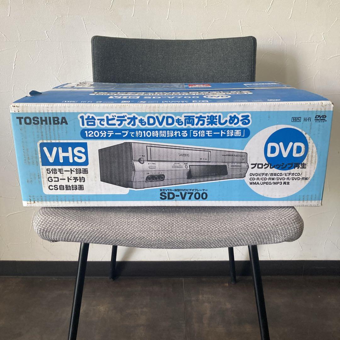 未開封未使用　東芝　SD-V700　VTR一体型DVDビデオプレイヤー