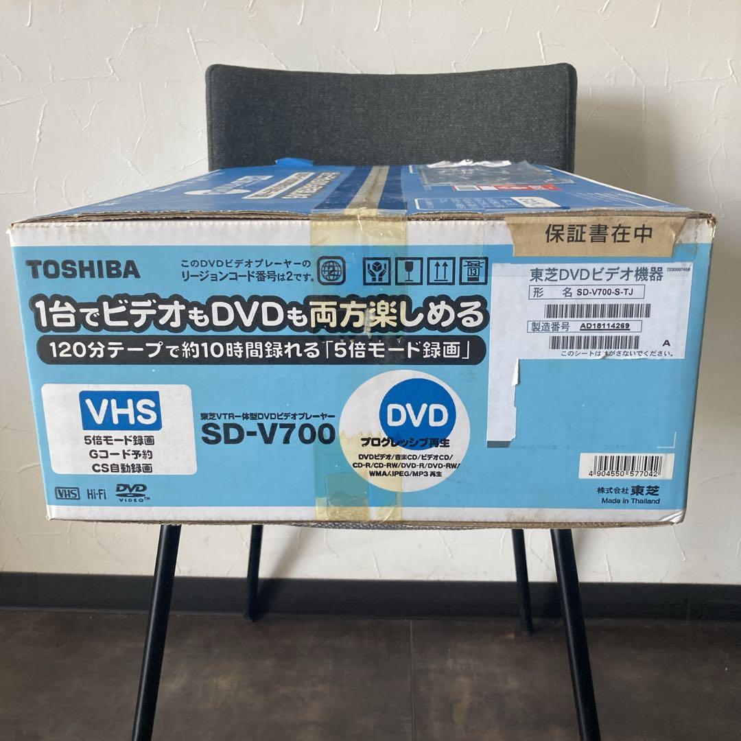 未開封未使用　東芝　SD-V700　VTR一体型DVDビデオプレイヤー