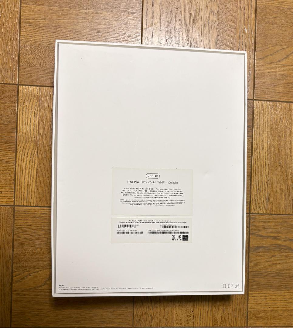 美品 iPad pro 12.9インチ 256GB wifi+cellular