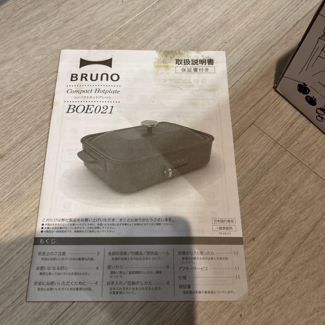 BRUNO たこ焼き器 レッド 24穴