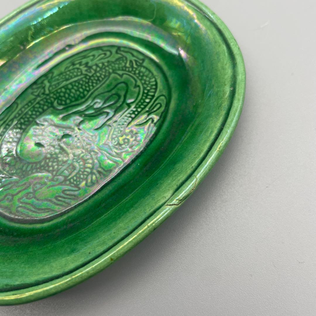 珉平焼 龍文 小判型小皿 5枚