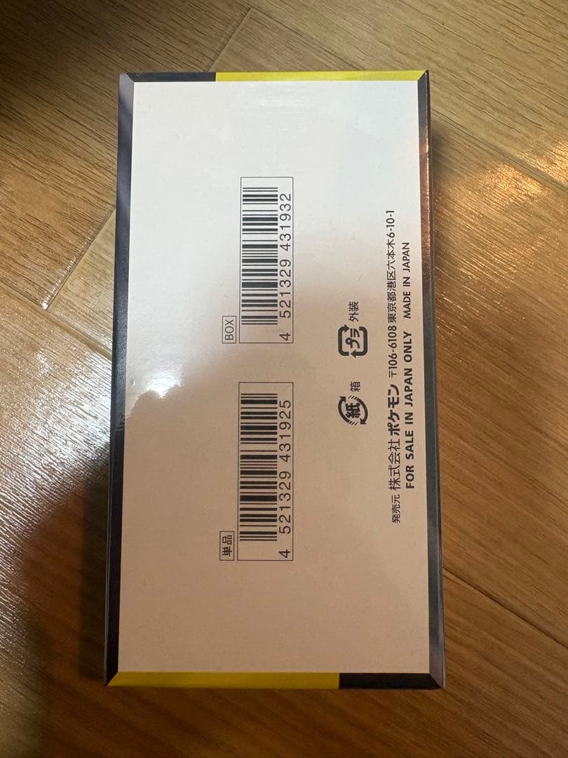 【シュリンク付き・即日発送】MEGAドリームex 1BOX