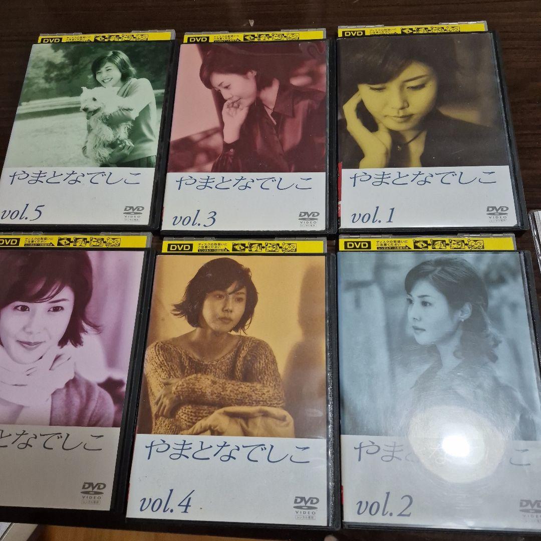 やまとなでしこ DVD 全巻セット中古レンタル落ち