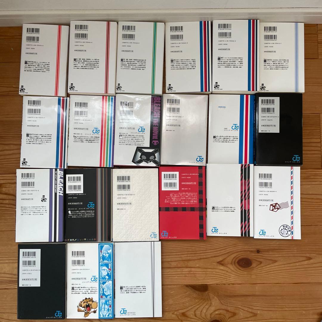 BLEACH メイルズ他まとめ売り