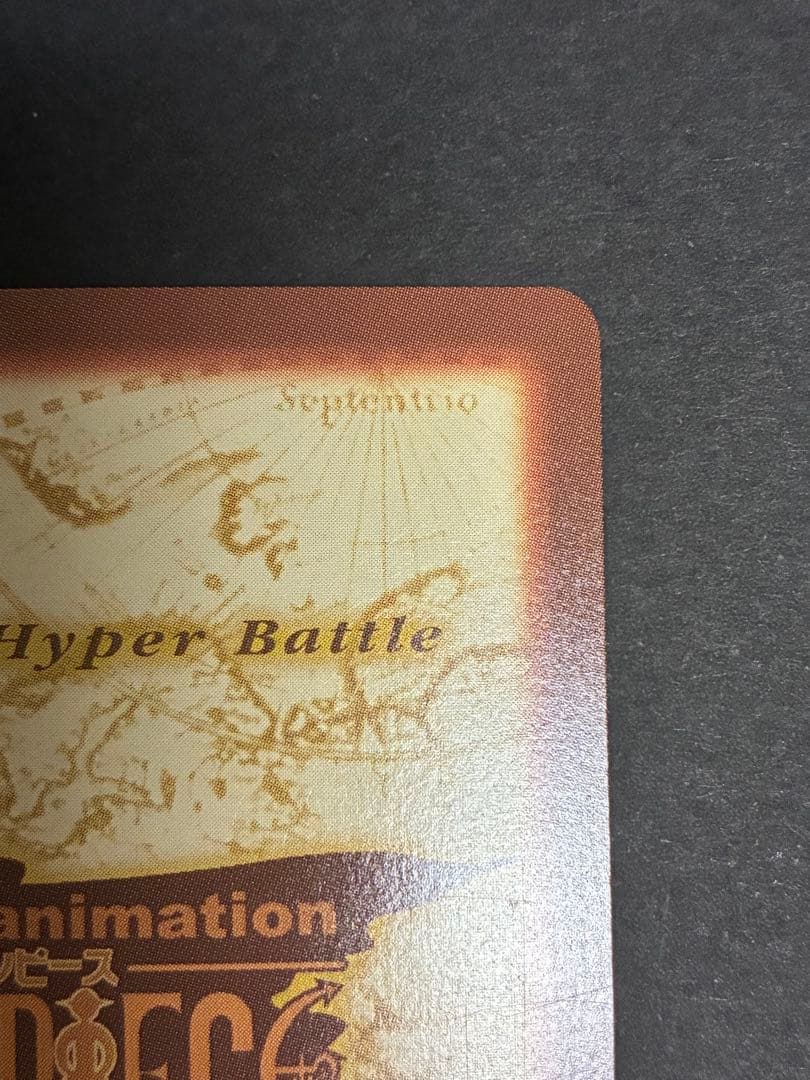 ワンピース　カードダス　ハイパーバトル　c24 バギー　財宝への執念