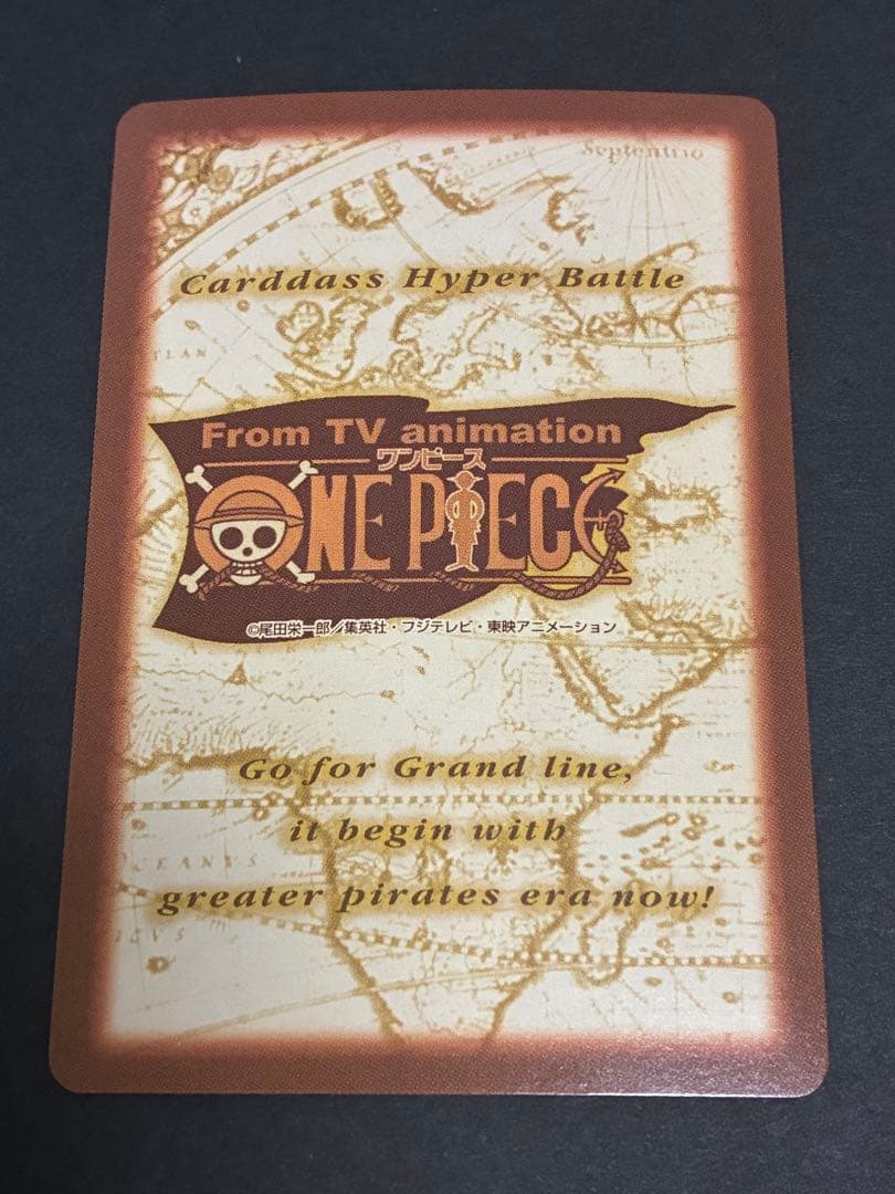 ワンピース　カードダス　ハイパーバトル　c24 バギー　財宝への執念