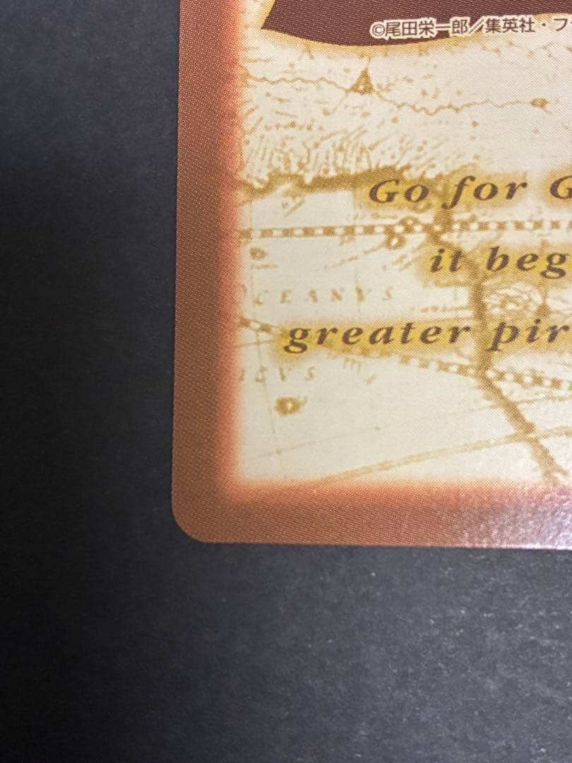 ワンピース　カードダス　ハイパーバトル　c24 バギー　財宝への執念