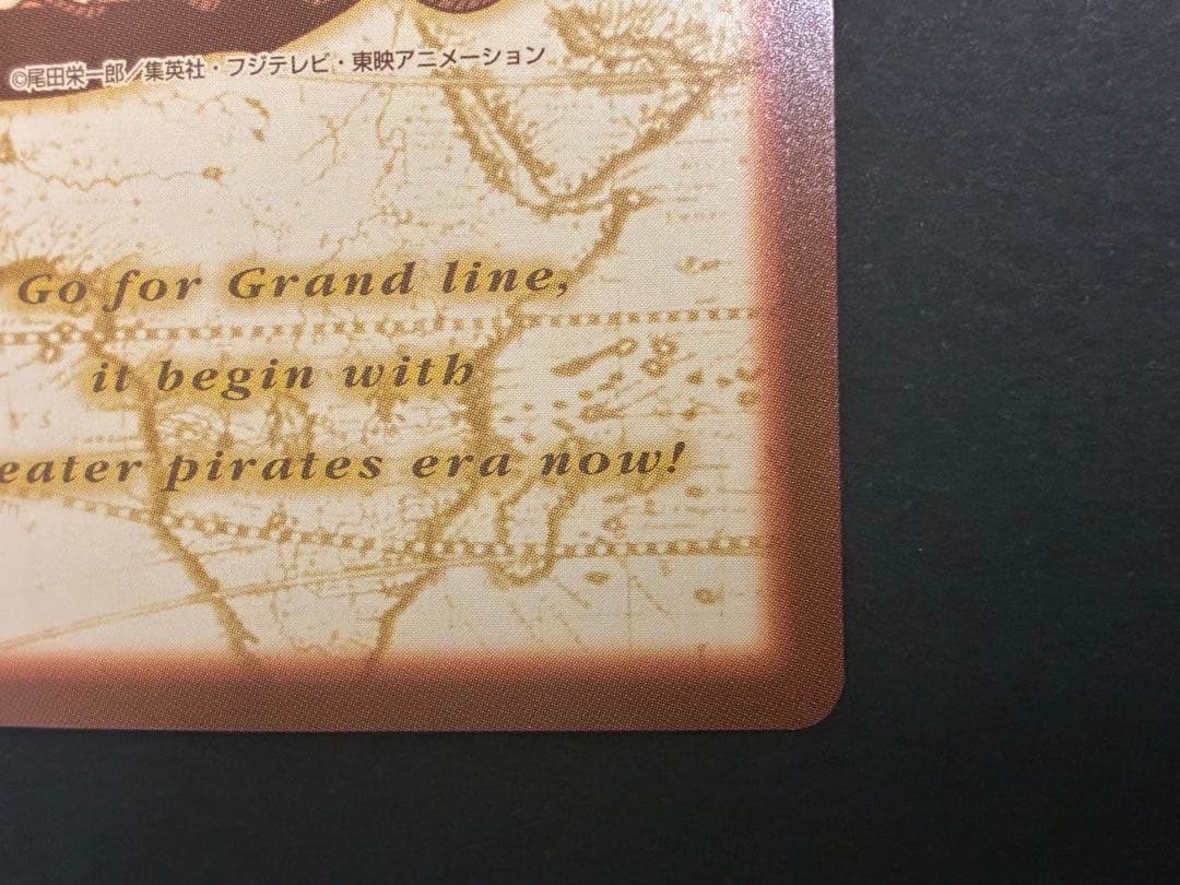 ワンピース　カードダス　ハイパーバトル　c24 バギー　財宝への執念