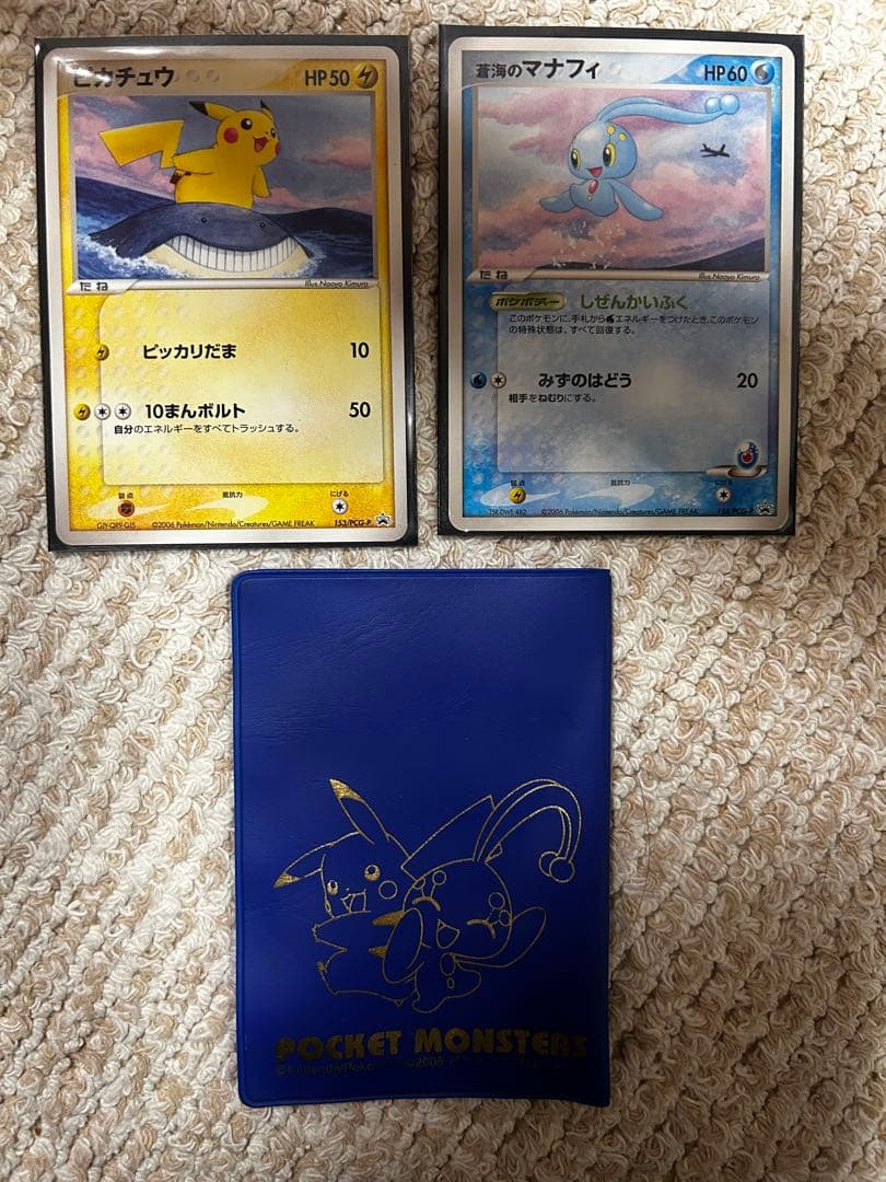 ポケモンカード　ピカチュウ　マナフィ　ANA プロモカード