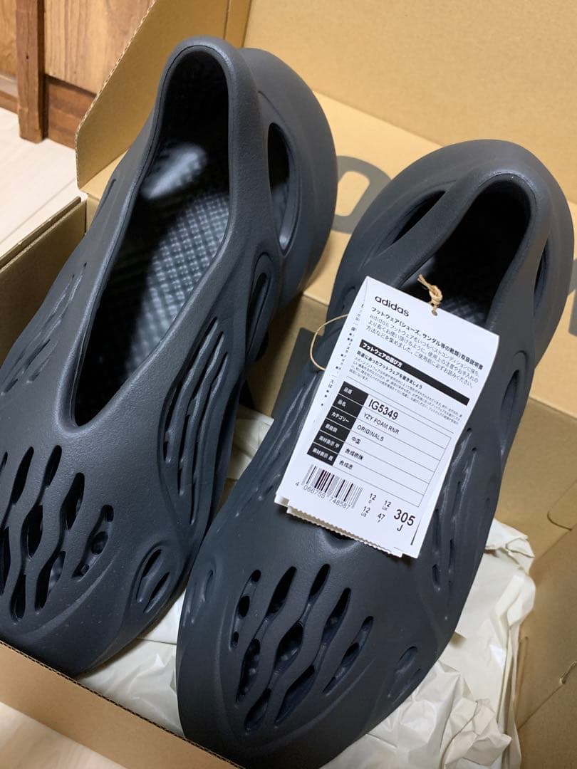 【未使用品】adidas YEEZY Foam Runner 30.5cm