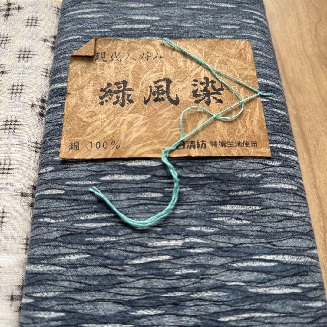 C格安 リメイク用　素材　 まとめ売り　着物　和服　10点　本染　浴衣　反物　紫