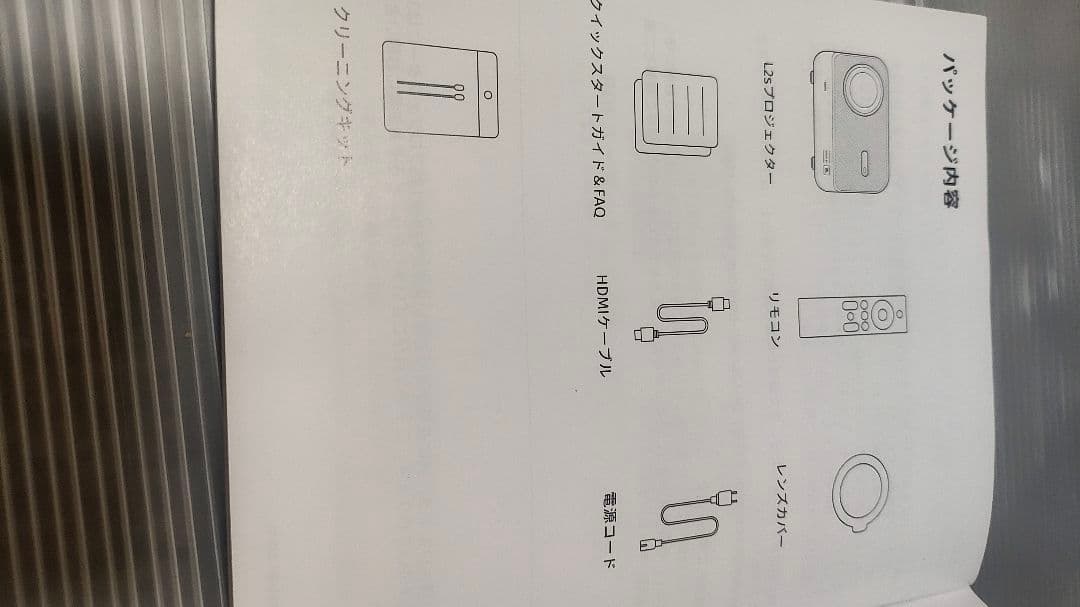 ピンださん様用　Yaber Projector L2S 本体 プロジェクター